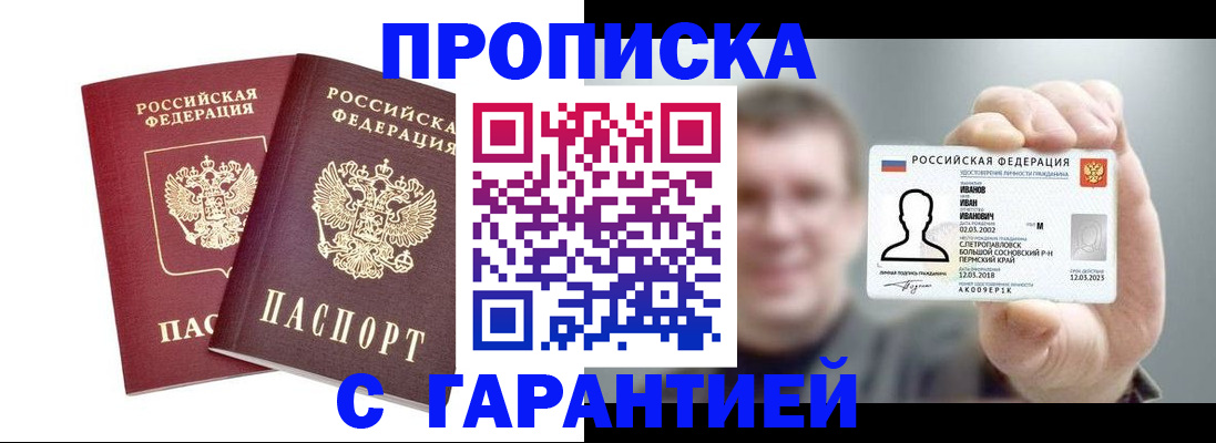 регистрация для школы в Гулькевичах
